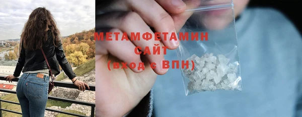 MDMA Premium VHQ Верхнеуральск