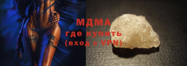 MDMA Premium VHQ Верхнеуральск