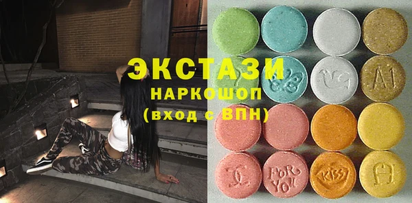 MDMA Premium VHQ Верхнеуральск