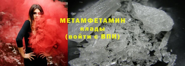 MDMA Premium VHQ Верхнеуральск