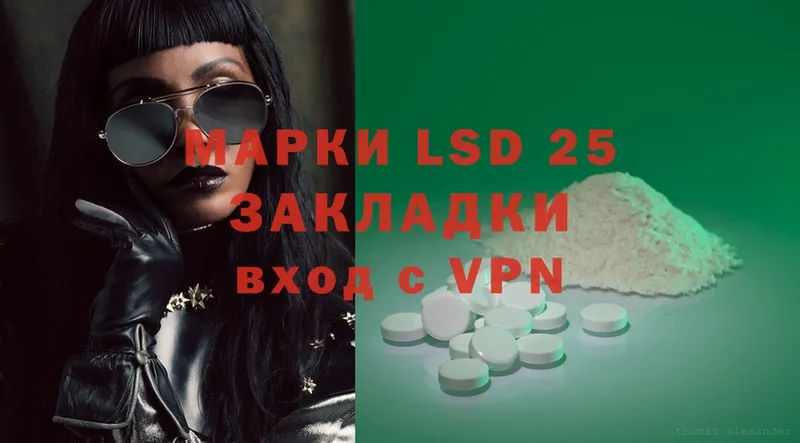 ЛСД экстази ecstasy  ОМГ ОМГ зеркало  Малаховка 